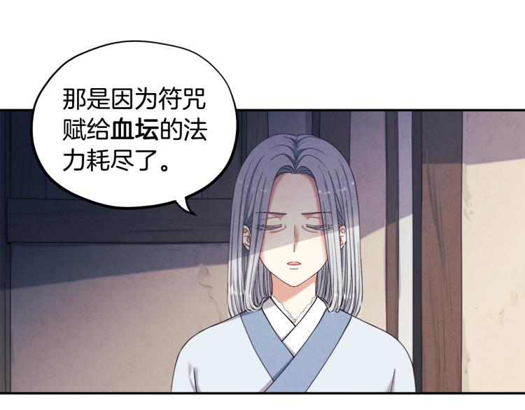 第3话 女孩惨死40