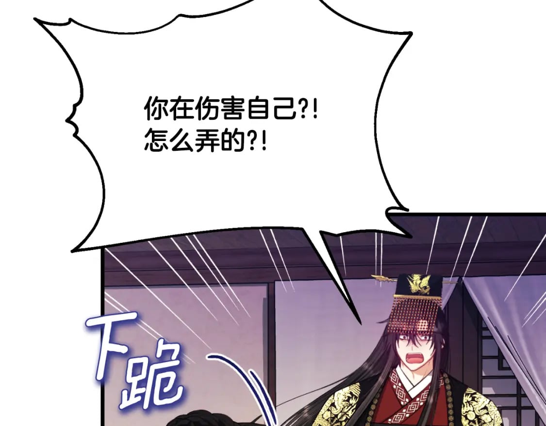 番外11 禁足202
