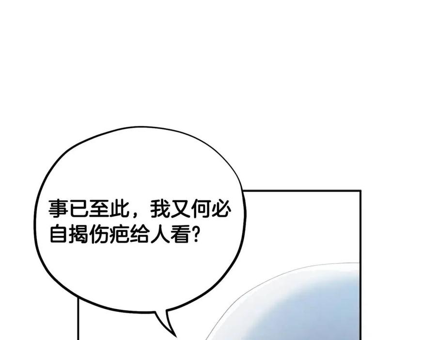 第66话 蓄意的阴谋58