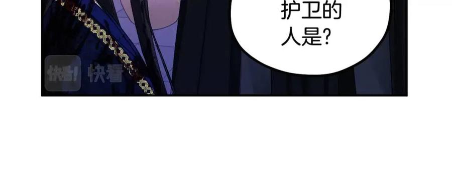 第59话 不得好死39