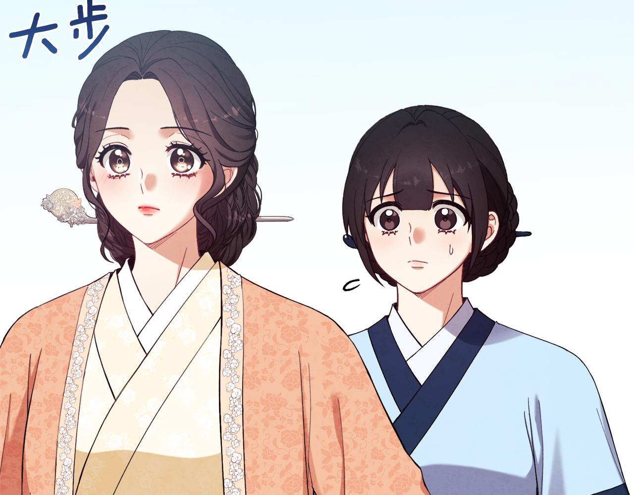 第26话 翻遍皇宫36