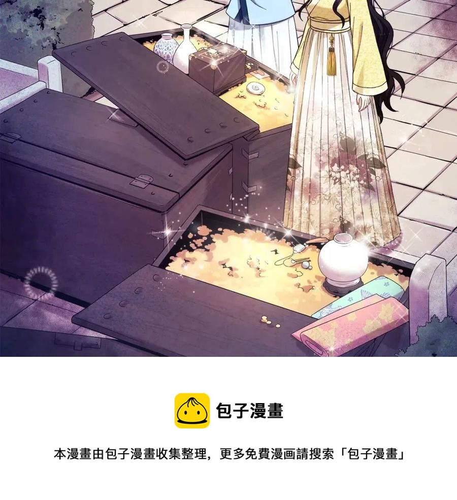 第35话 要宠幸别的女人？152
