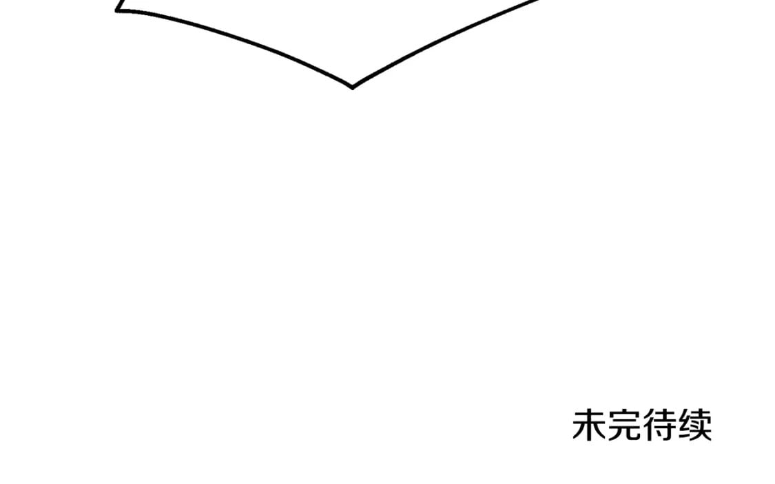番外5 我有话说221