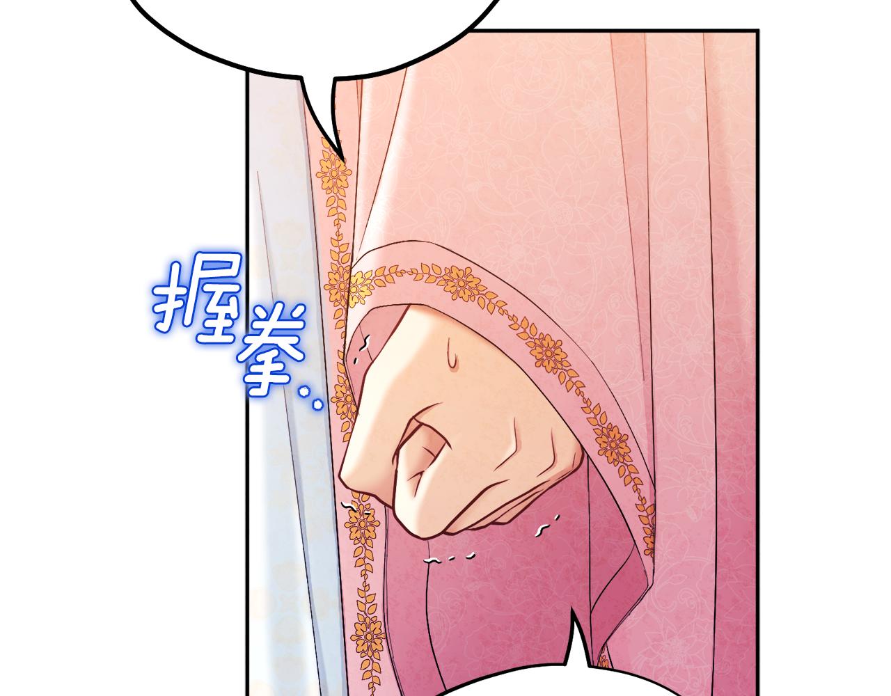 第79话 绑起来29