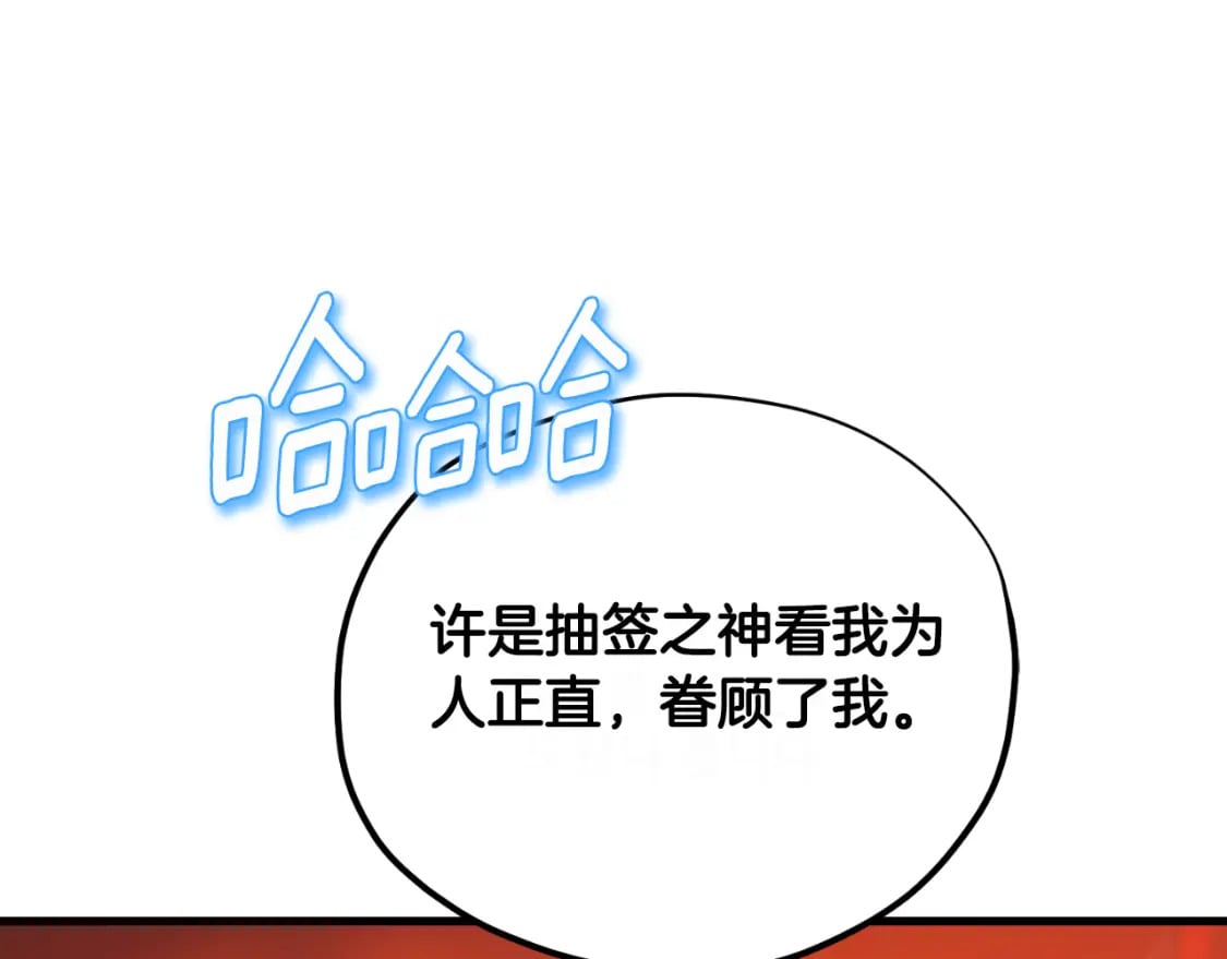 番外7 开始学武192