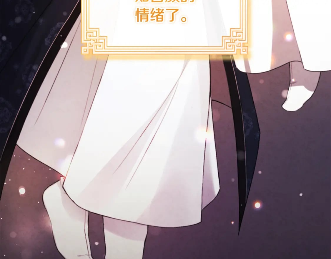 番外2 想念母亲17