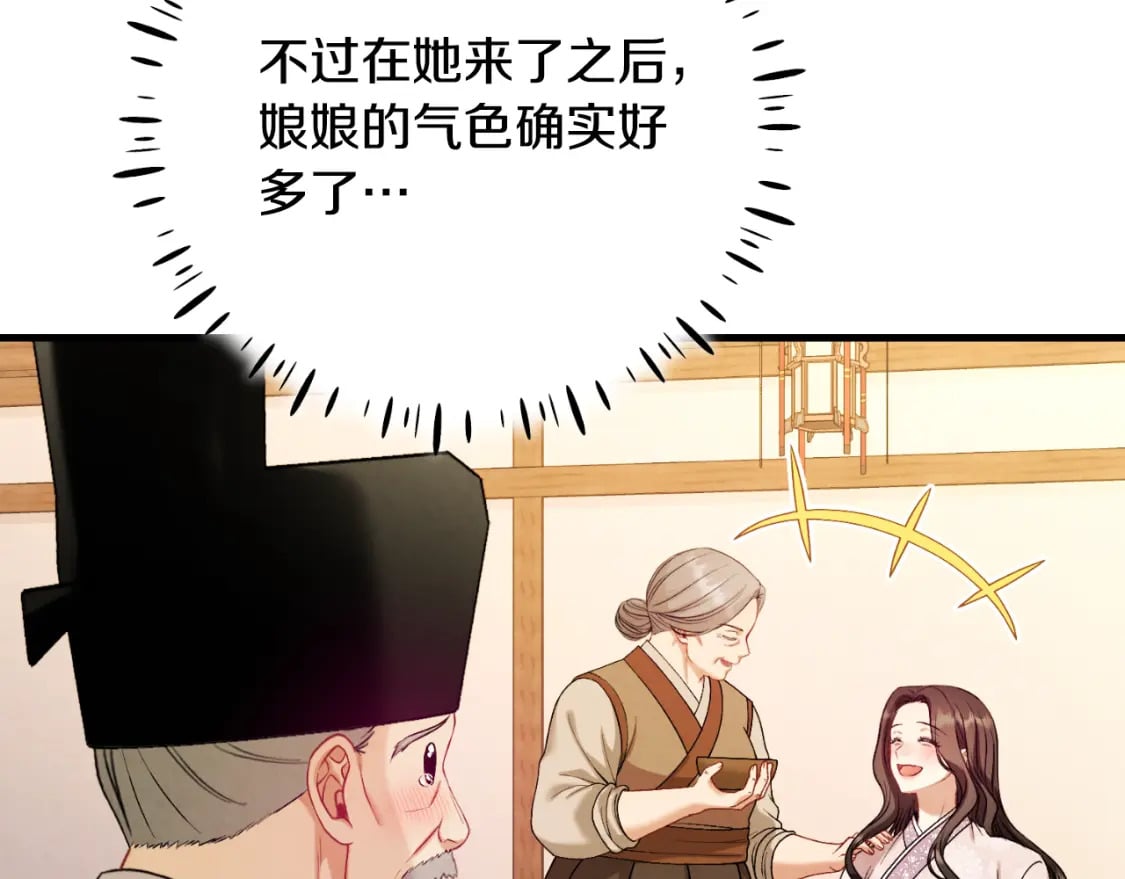 番外4 立刻去见他32