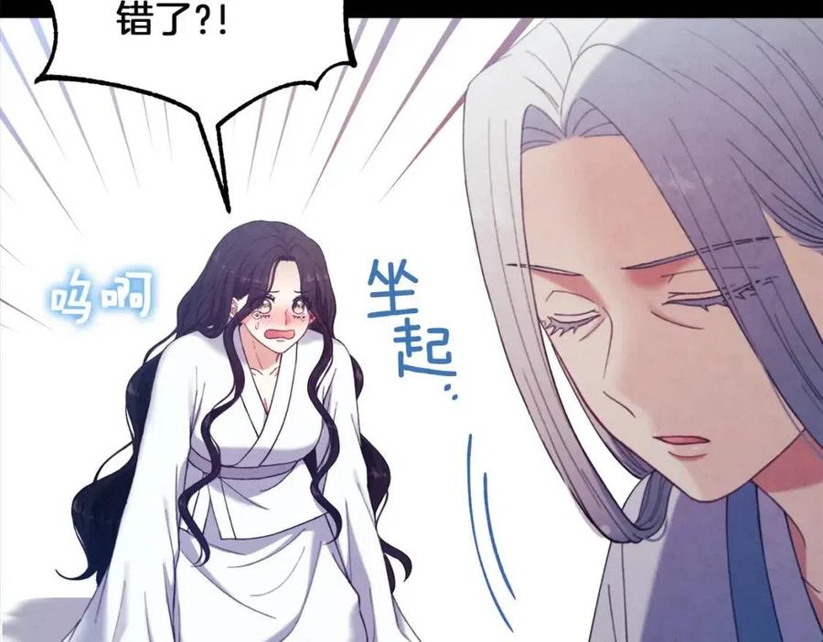 第34话 温柔乡41