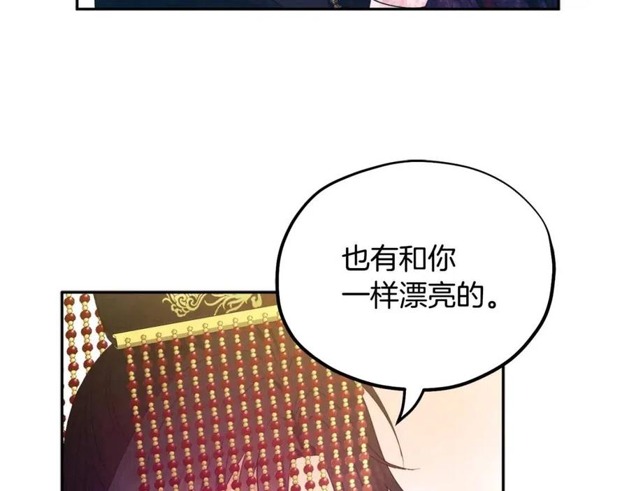 第53话 波莲105