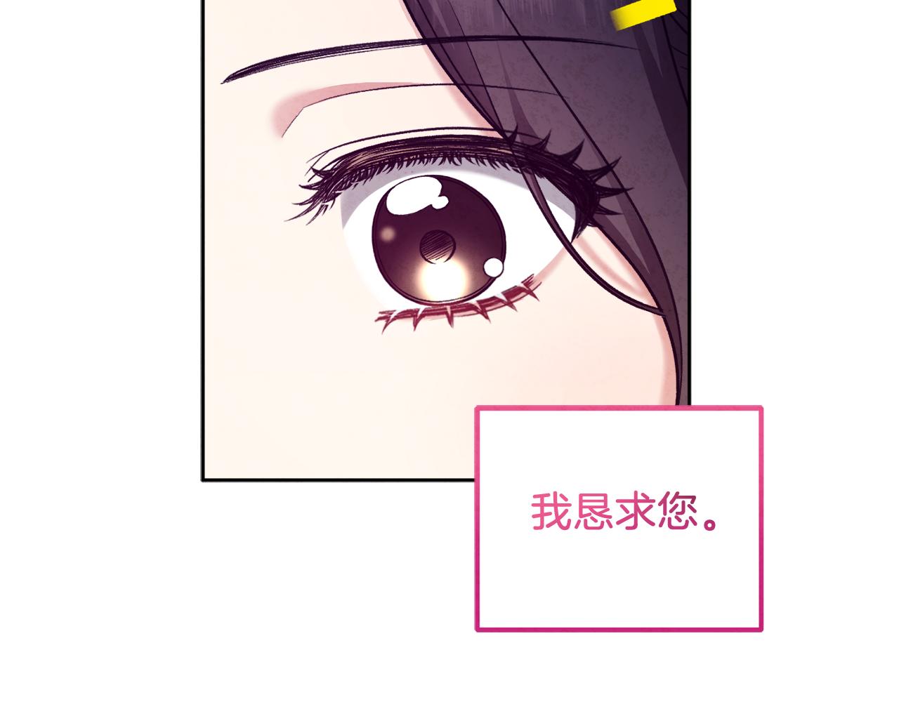 第98话 越挫越勇！85
