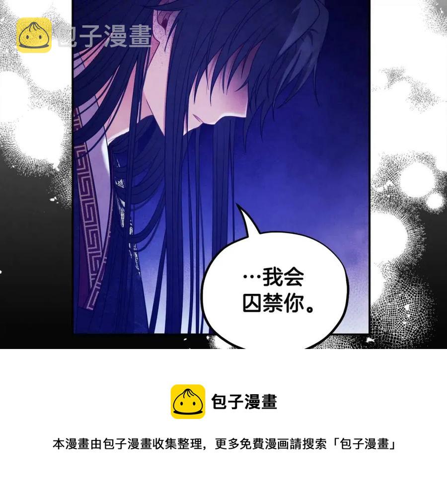 第60话 人才重用制100
