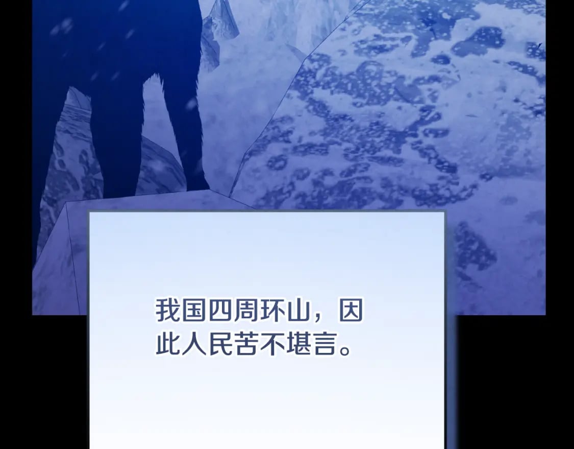 番外4 立刻去见他47