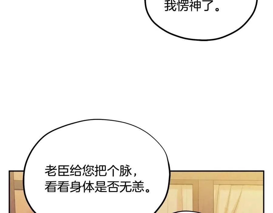 第61话 正人111