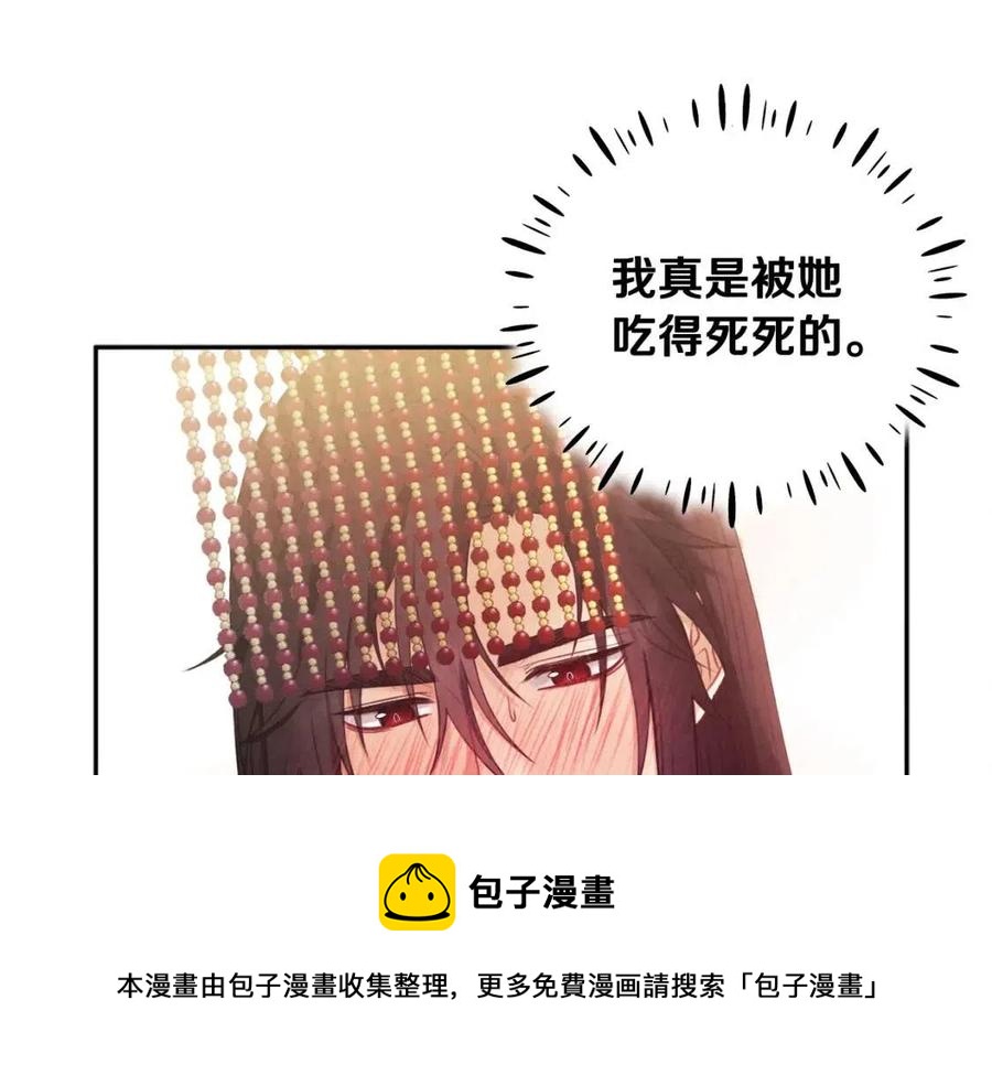 第51话 疑虑148