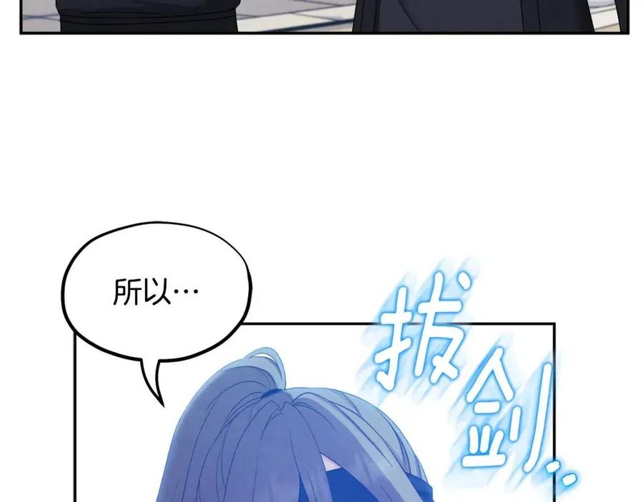 第63话 守护21