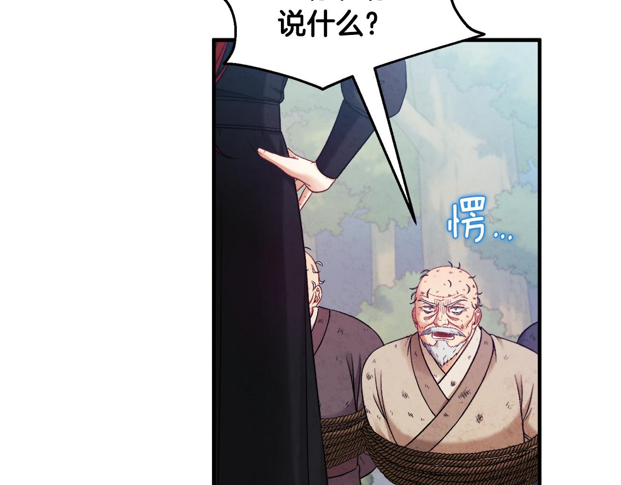 第88话 加倍奉还30