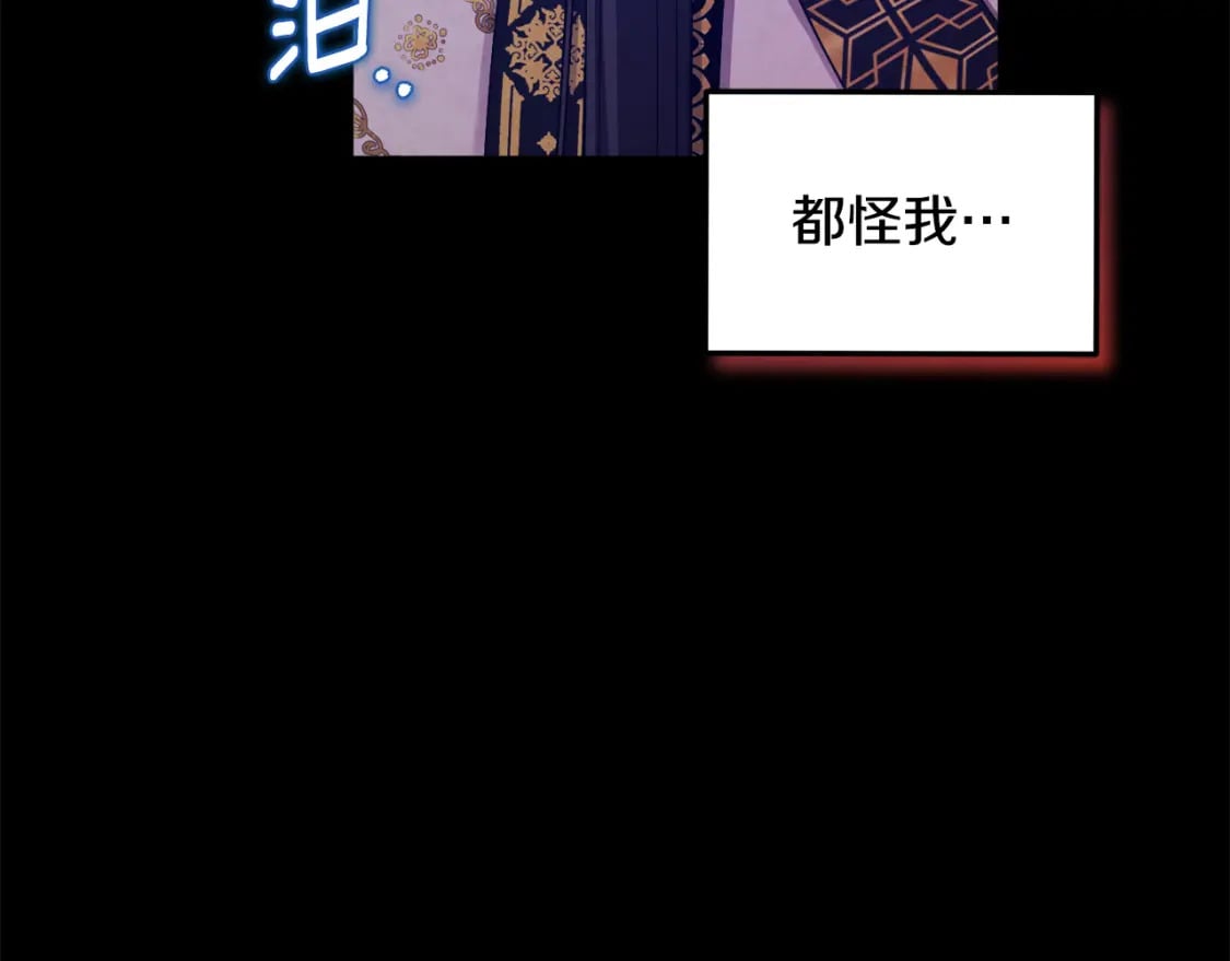 第114话 转机81