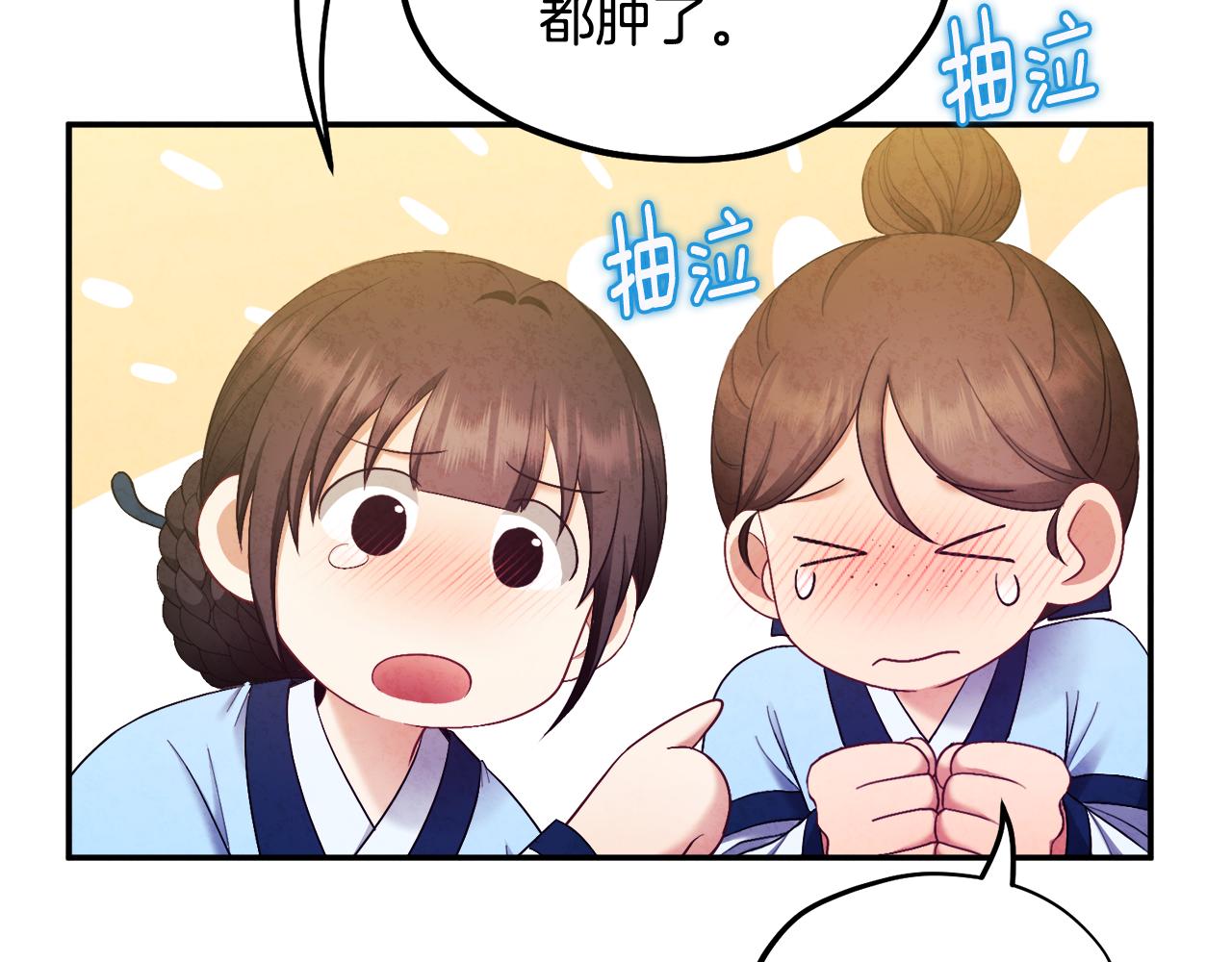 第82话 三天三夜43