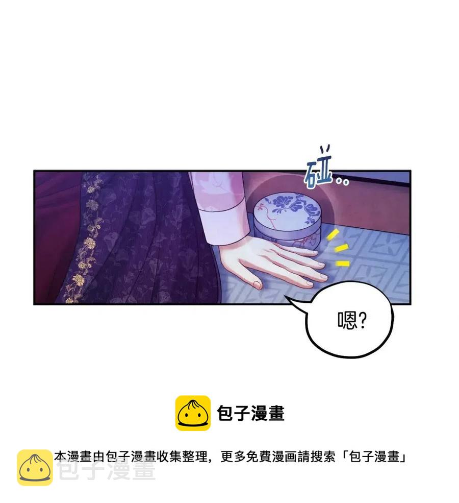第56话 路缤粉60