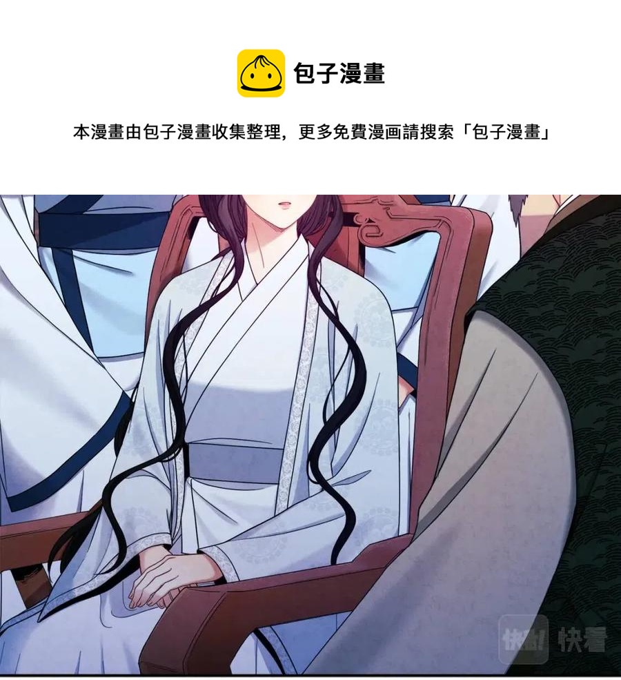 第62话 诗瑶族4