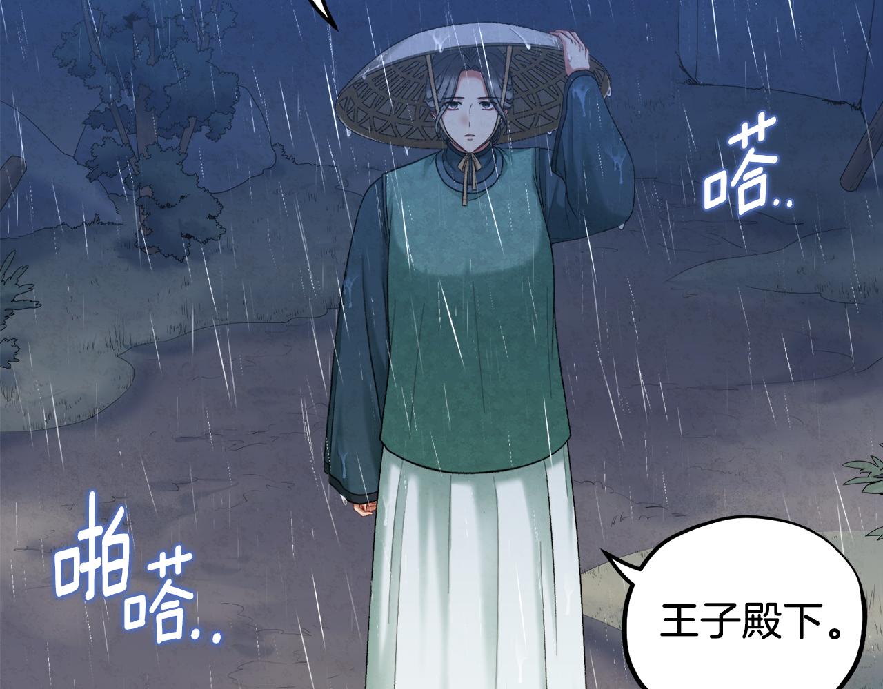 第100话 全军覆没152