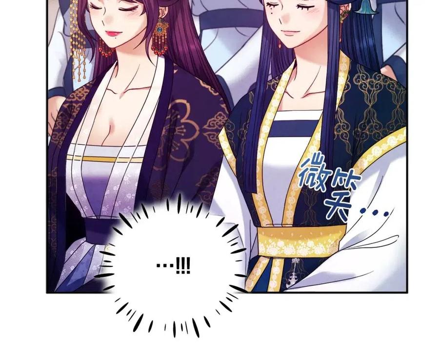 第54话 假面21
