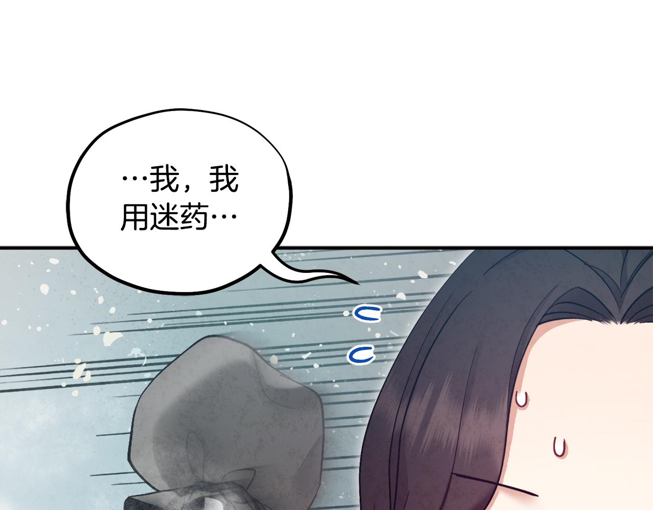 第82话 三天三夜129