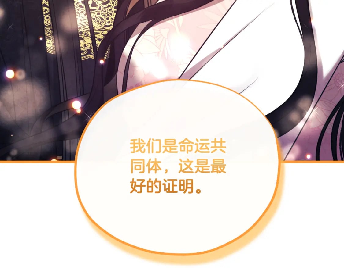 番外12 感知痛苦72