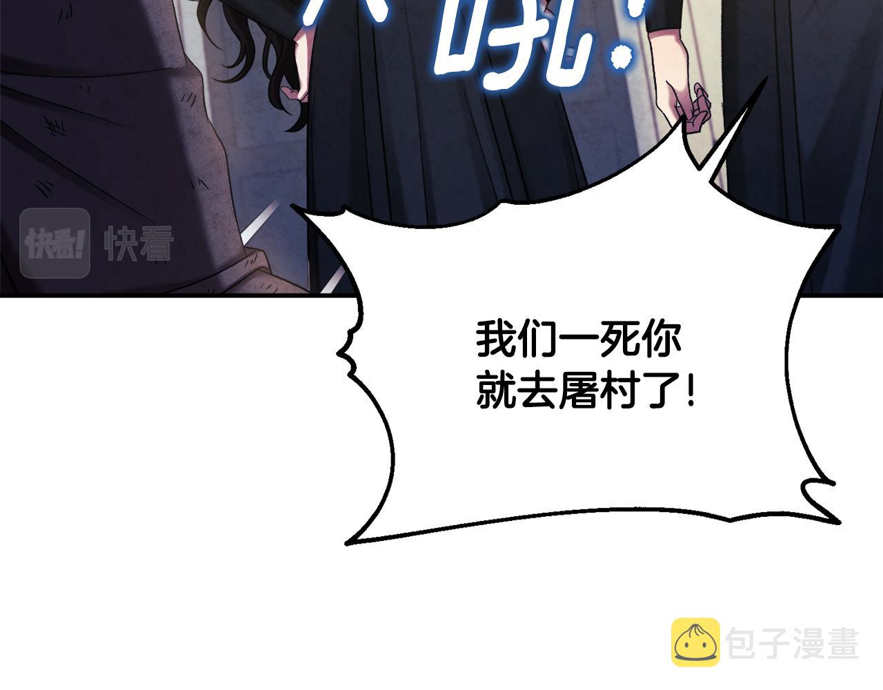 第二季完结篇 行刺20