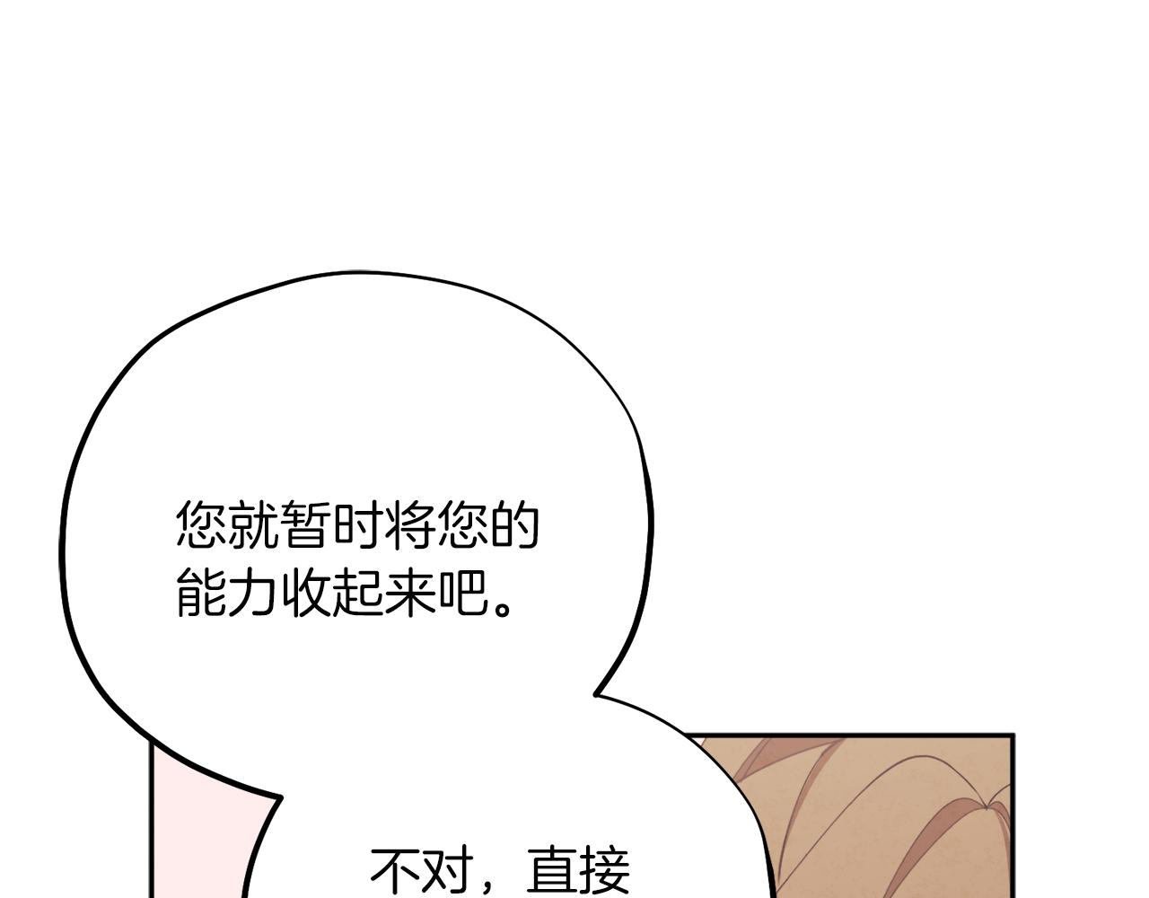 第17话 分别时刻23