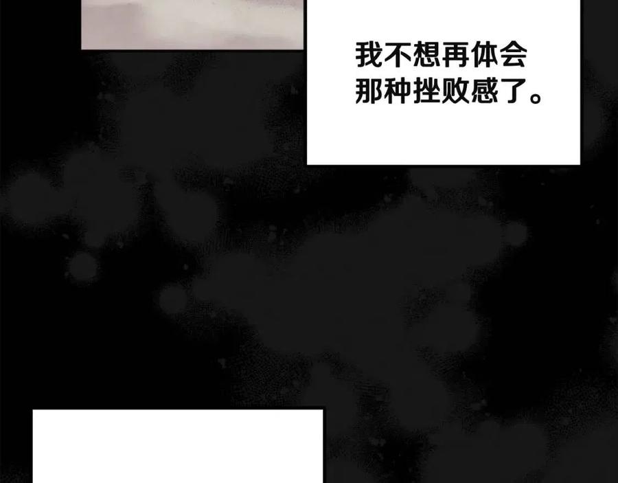 第44话 你只能是我的127