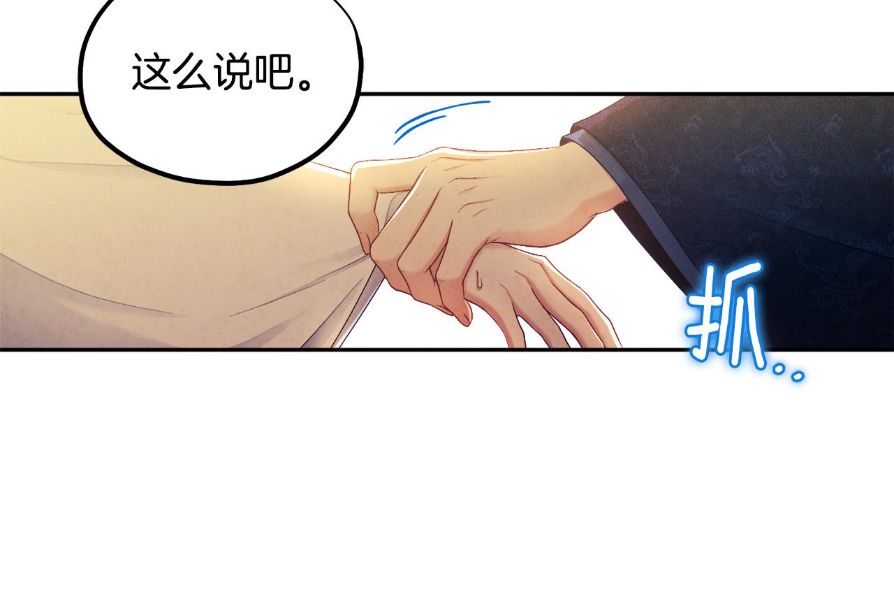 第71话 学习147