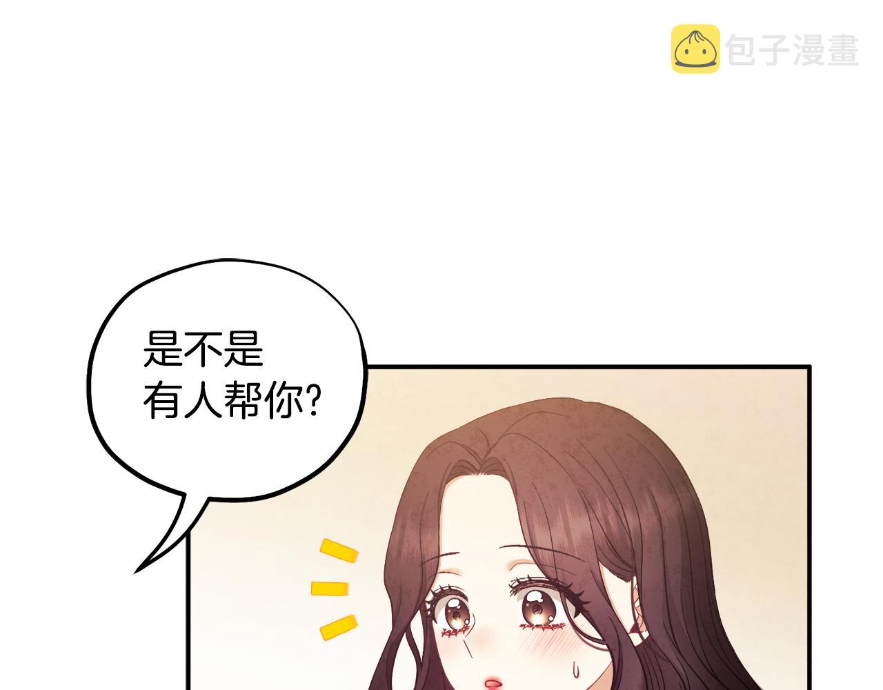 第82话 三天三夜117