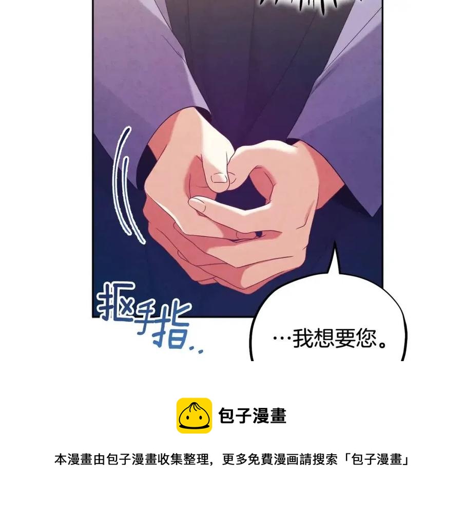 第48话 定情信物128