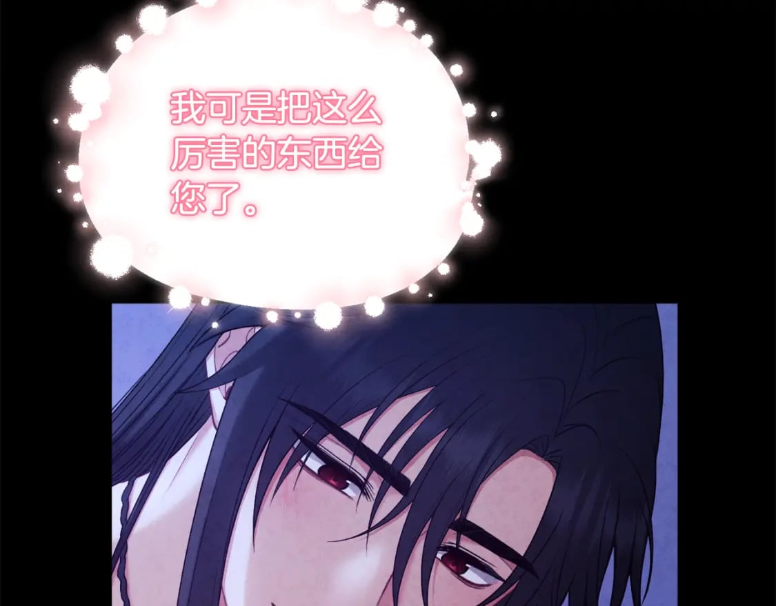 第114话 转机93