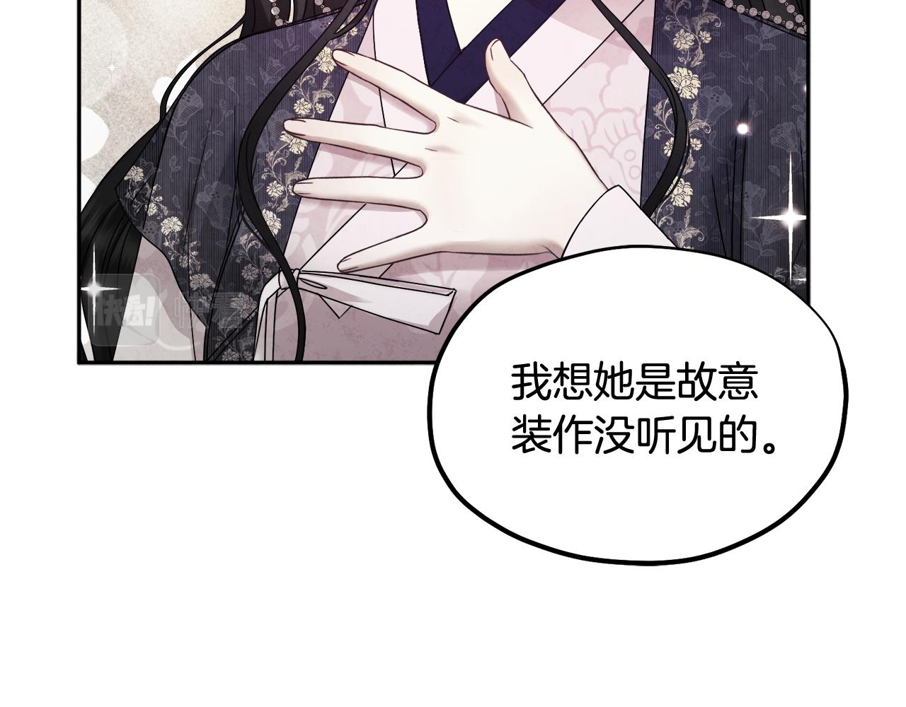 第73话 另一面62