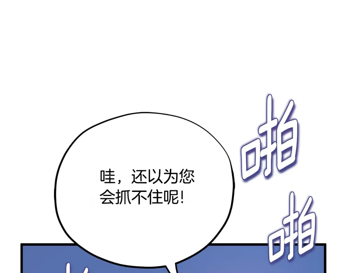 番外9 父子争宠126