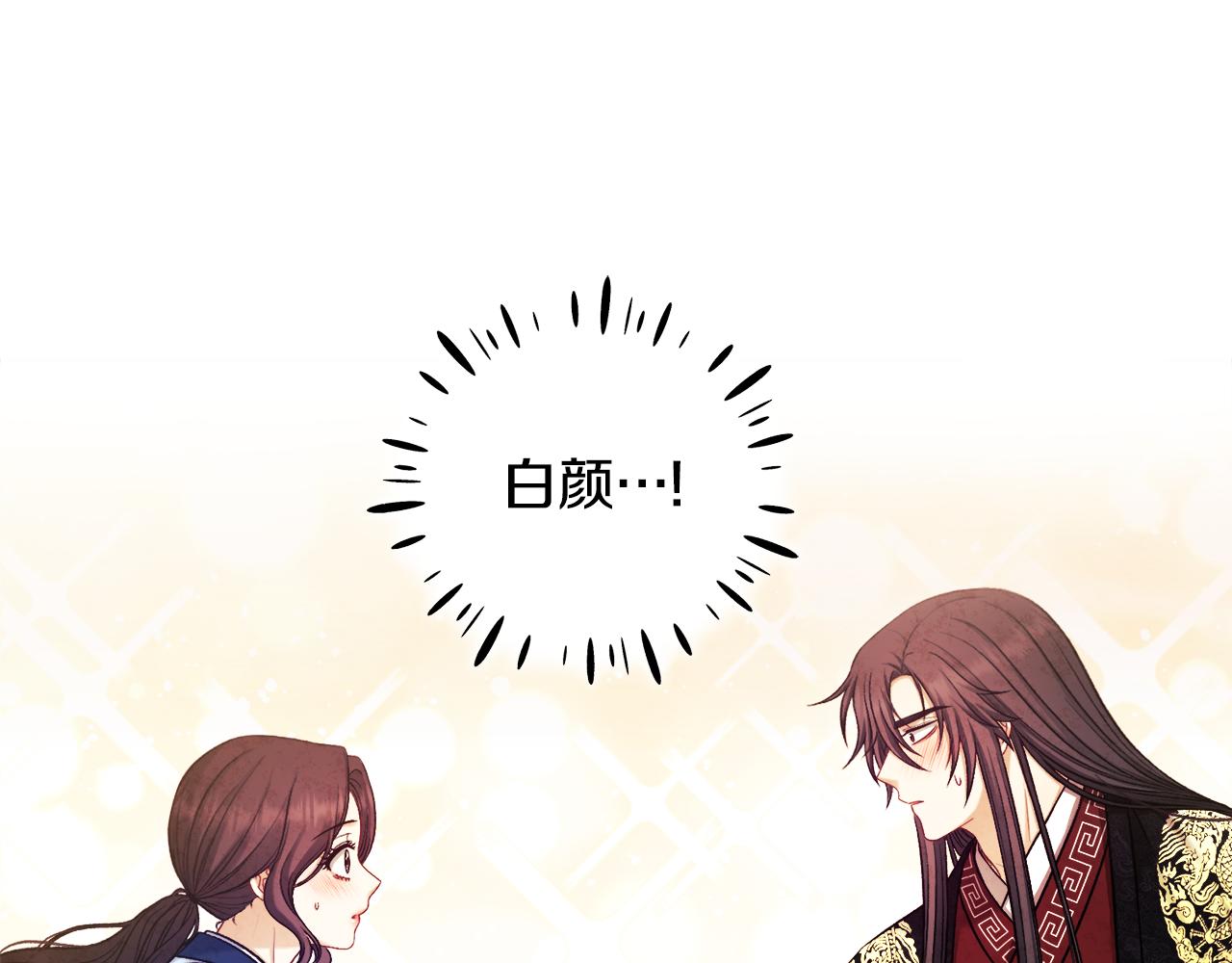 第105话 互诉衷肠4