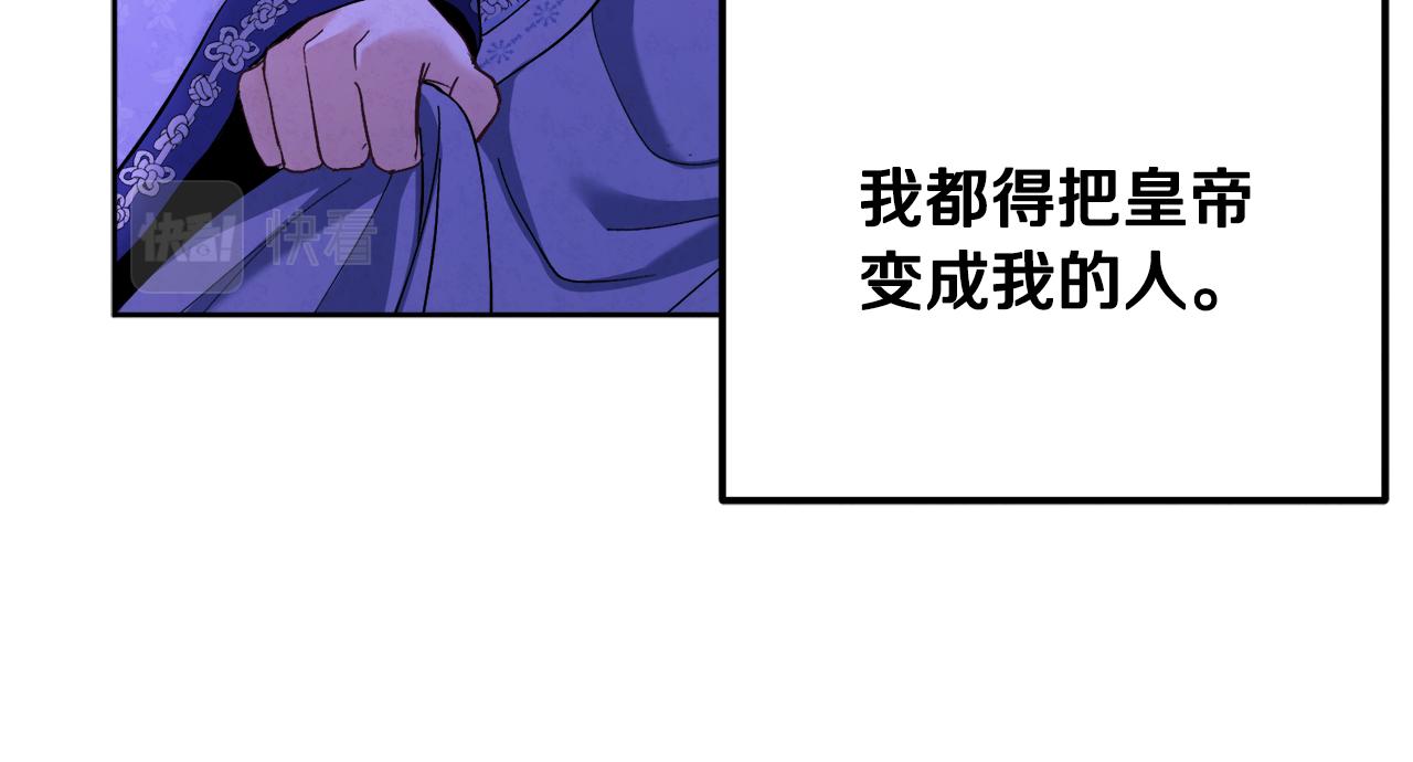 第30话 我想要你！38