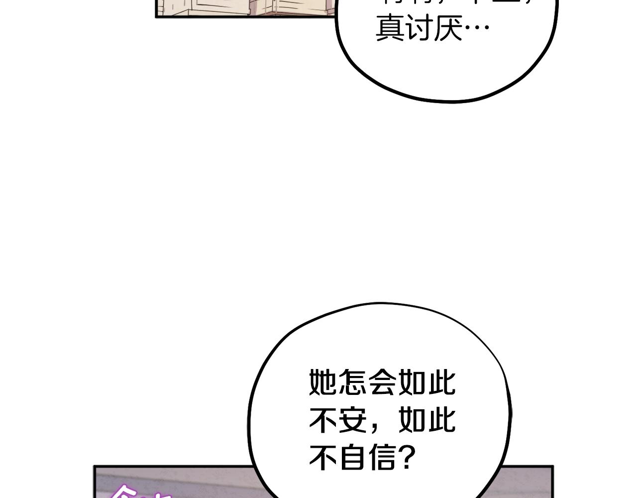第100话 全军覆没103