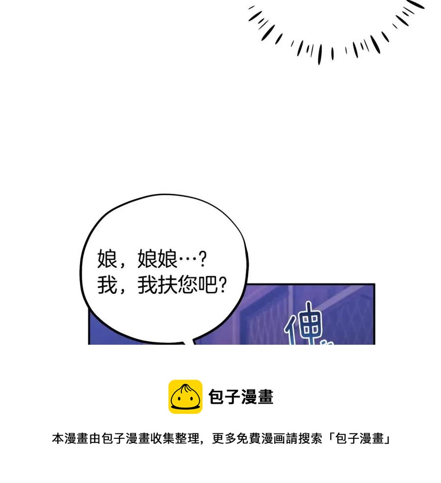 第41话 孤身一人104