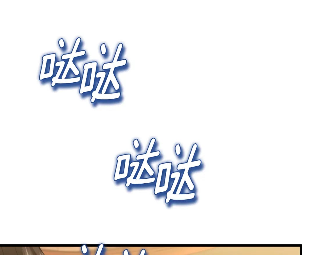 番外7 开始学武173