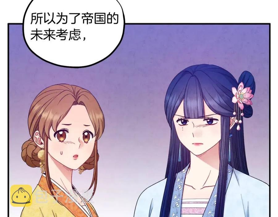 第65话 召见62