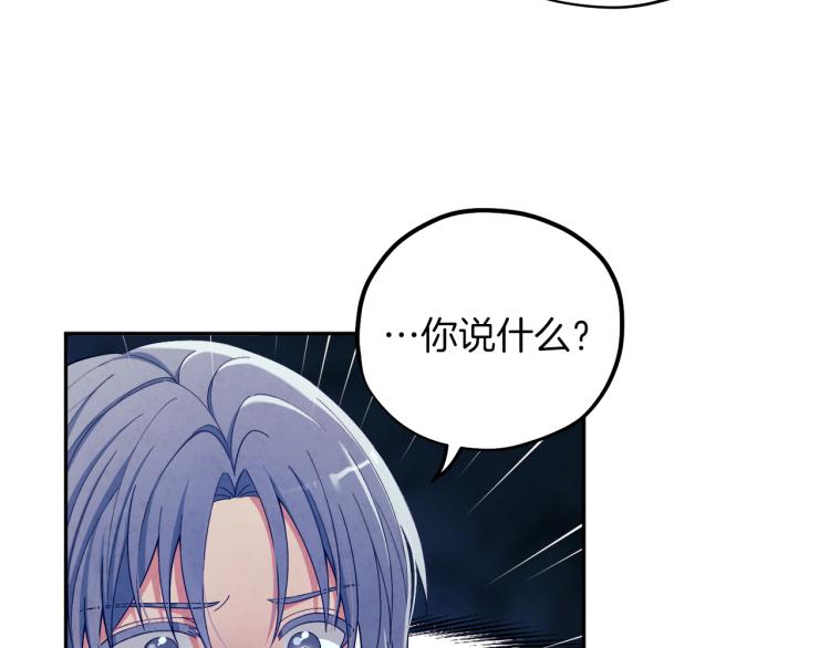 第9话 妈妈什么都知道15