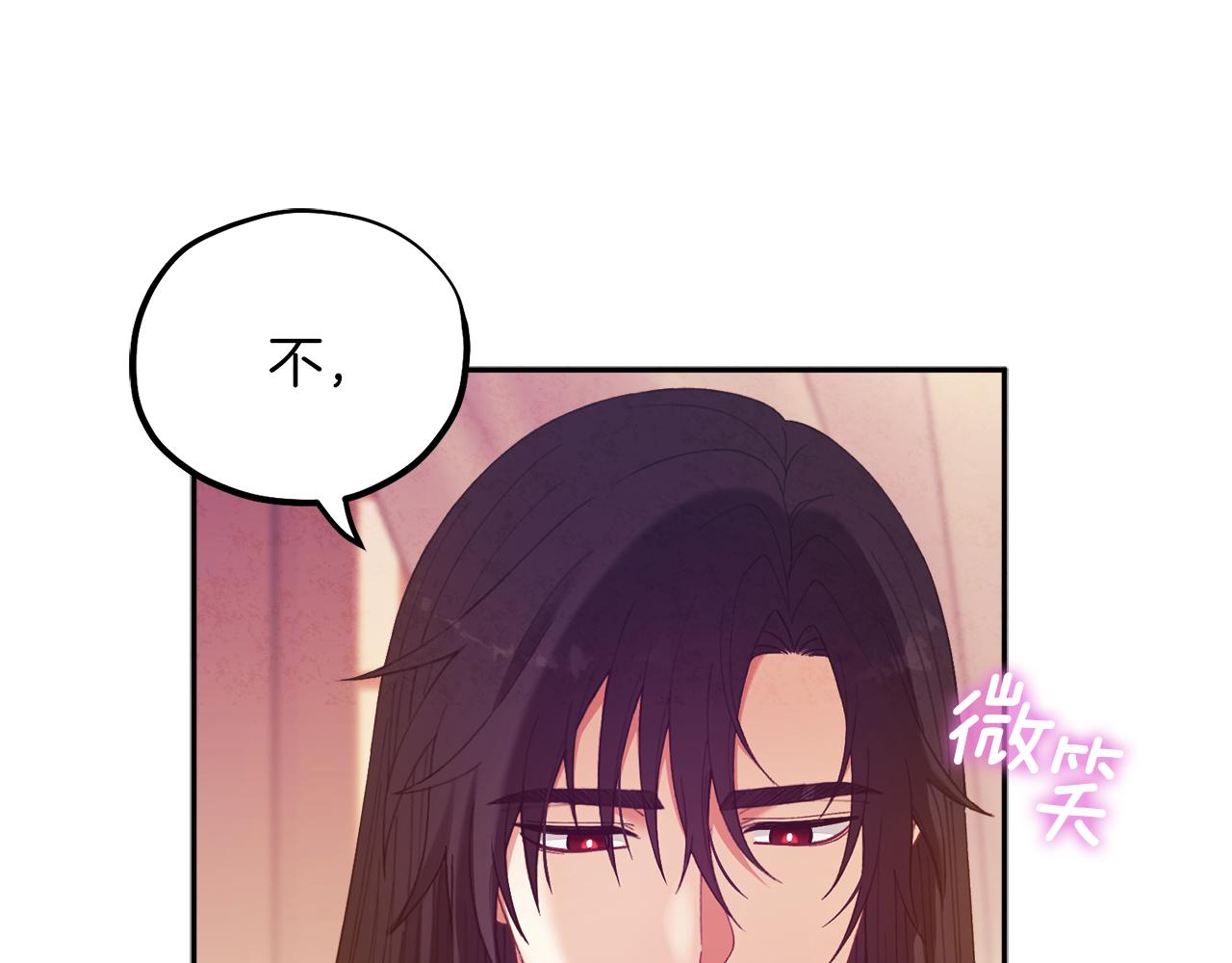 第33话 疼惜你57