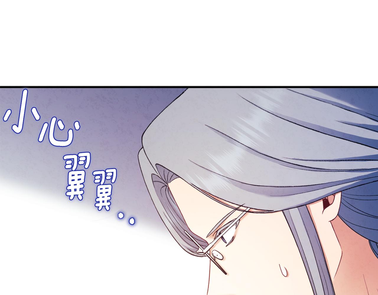 第83话 最高待遇141