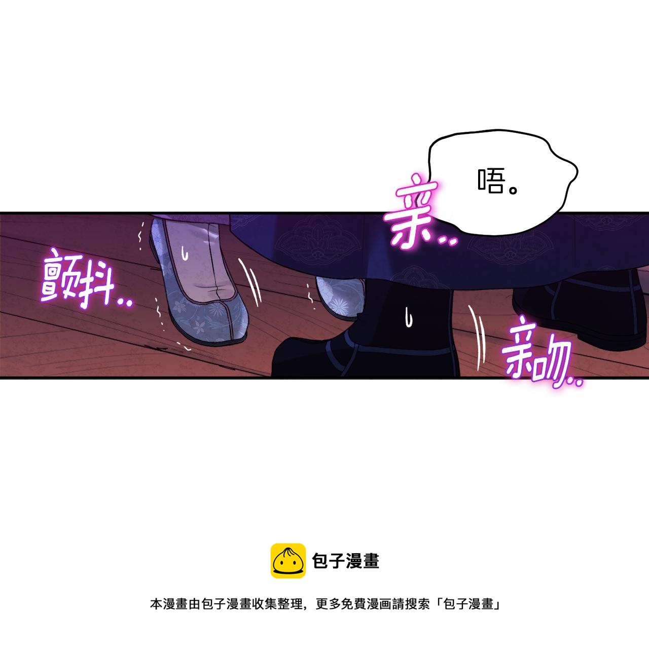 第108话 偷偷见面149