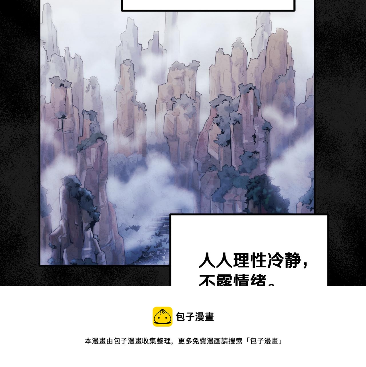 第73话 另一面104