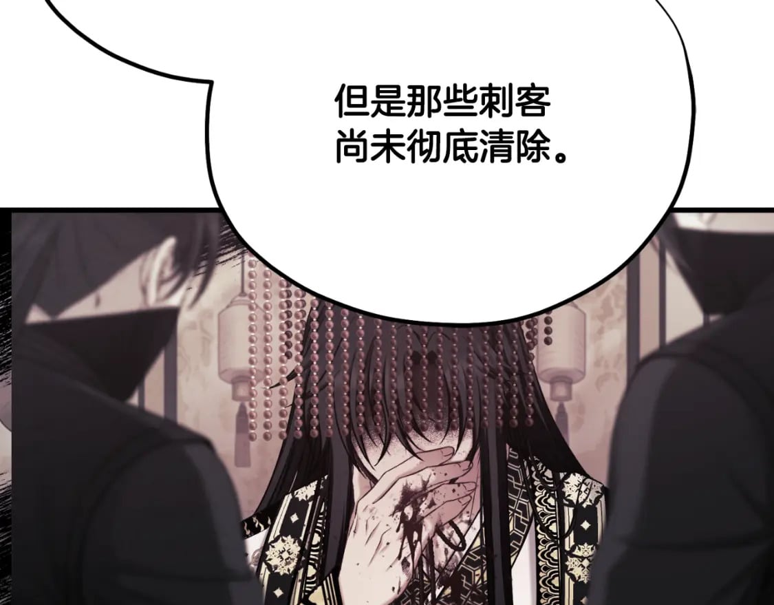 番外10 你不要受伤126