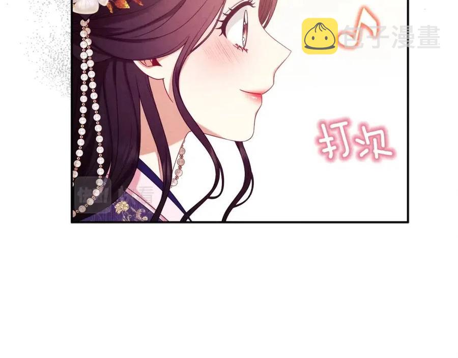 第53话 波莲49